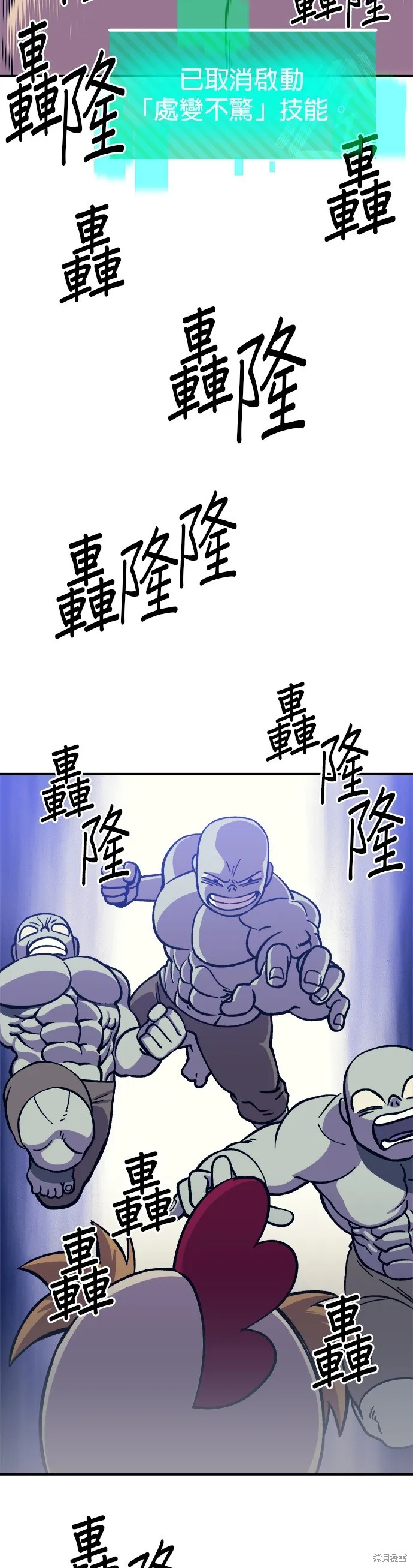 第10话 第48页