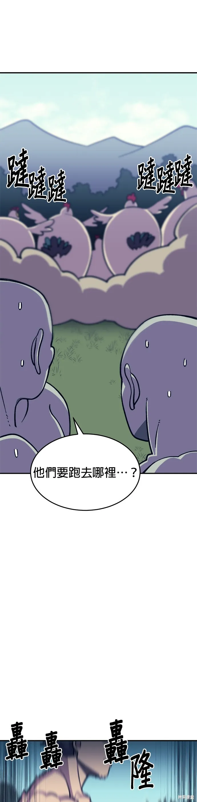 第10话 第50页