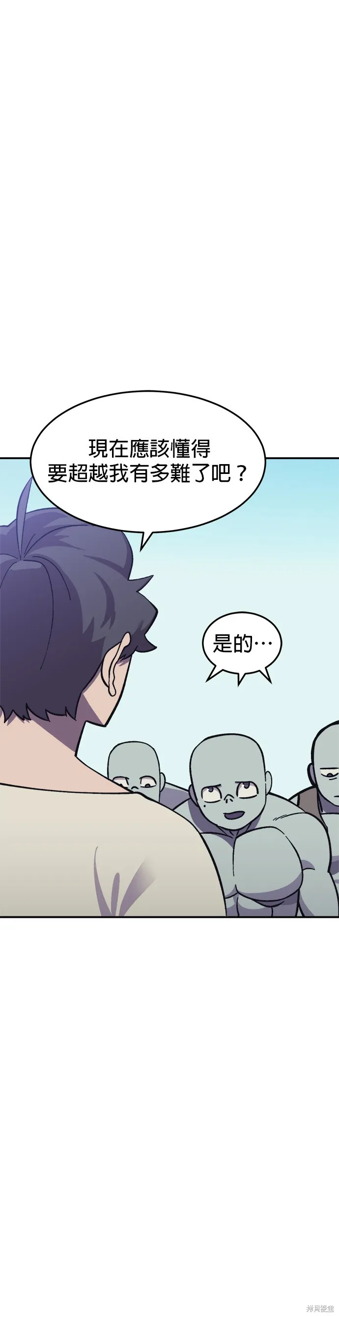 第8话 第1页