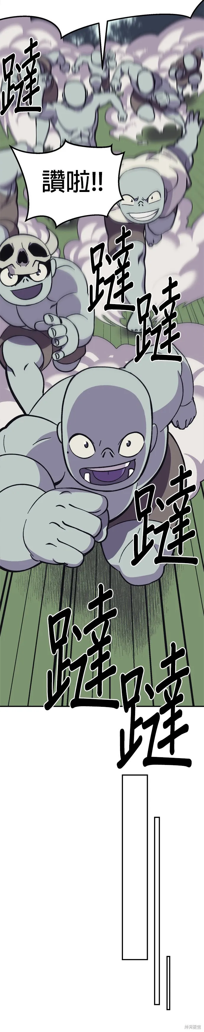 第8话 第12页