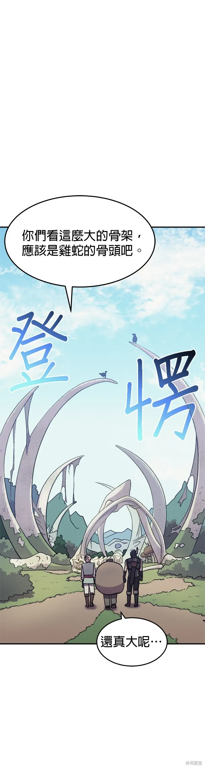 第8话 第13页