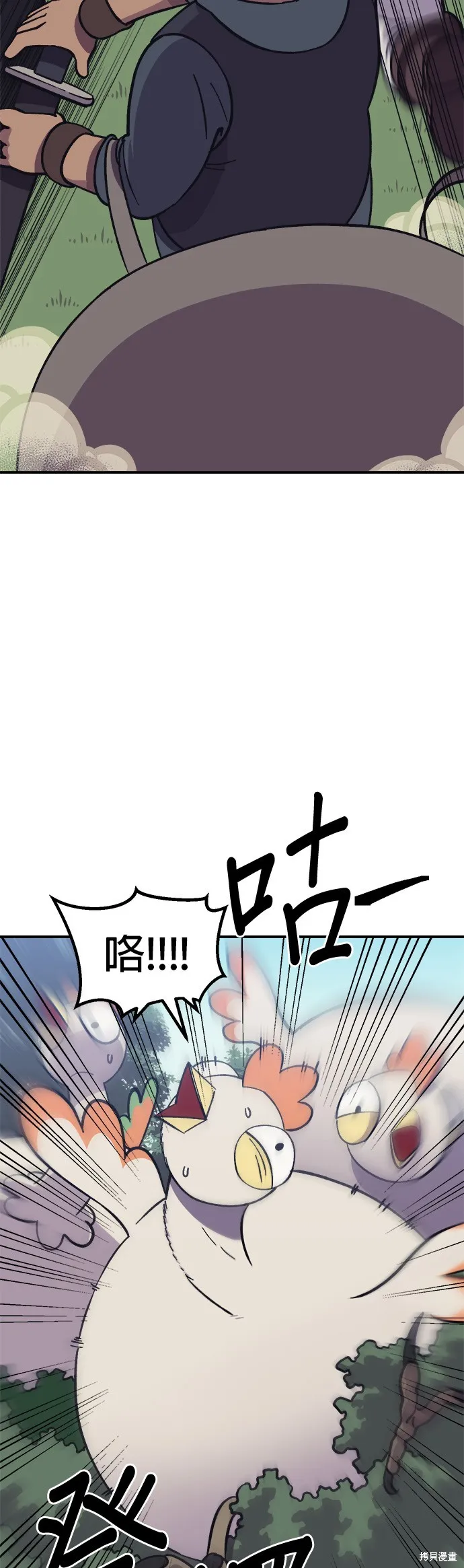 第8话 第18页