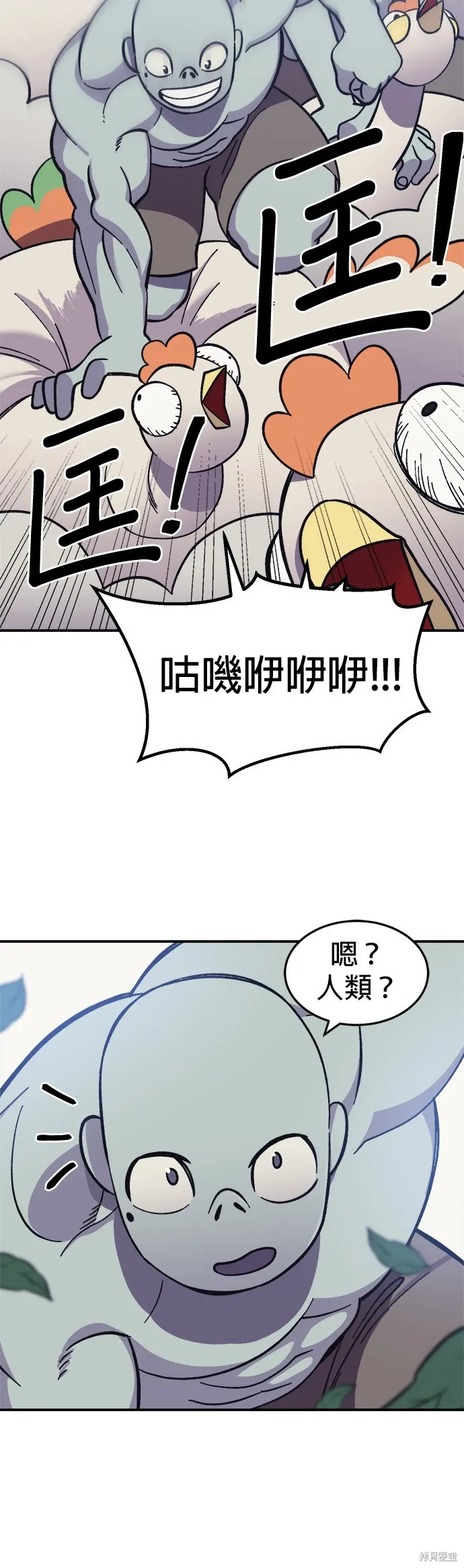 第8话 第20页