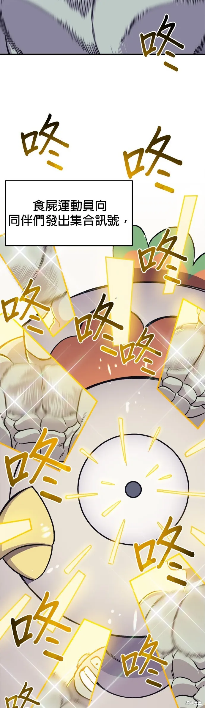 第8话 第26页