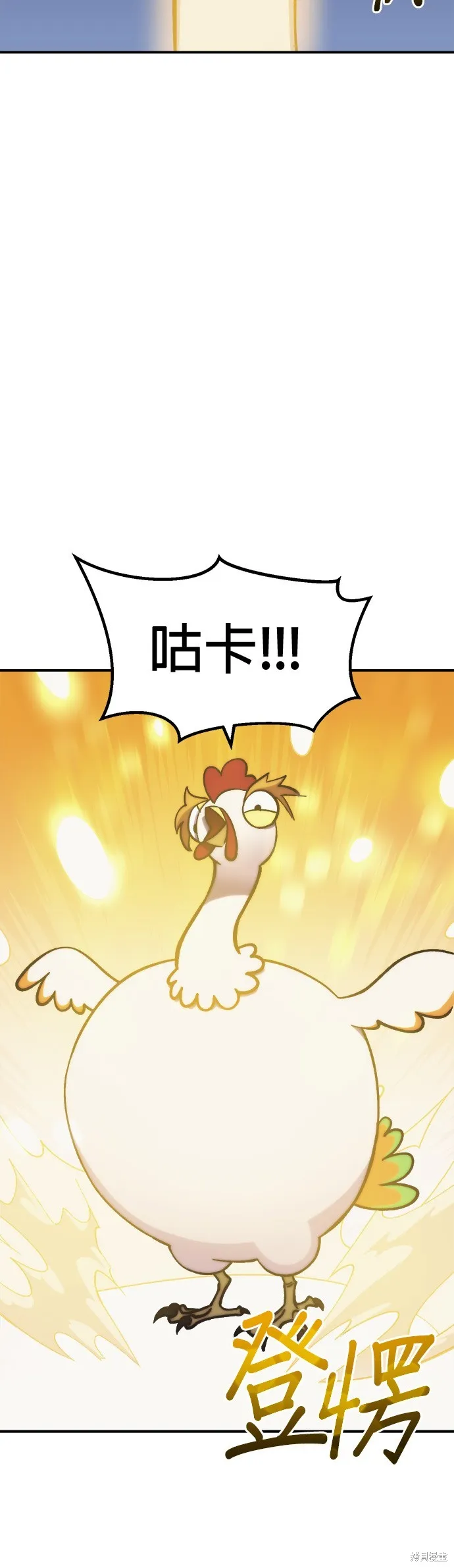 第8话 第28页
