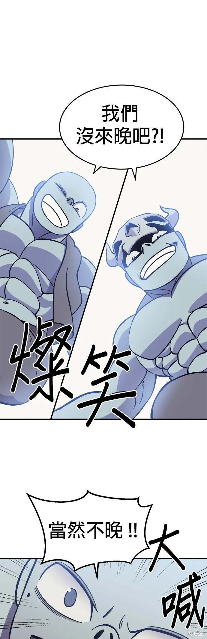 第8话 第31页
