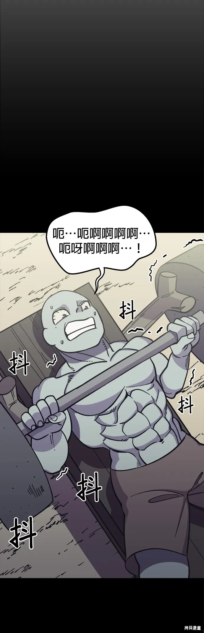 第8话 第35页