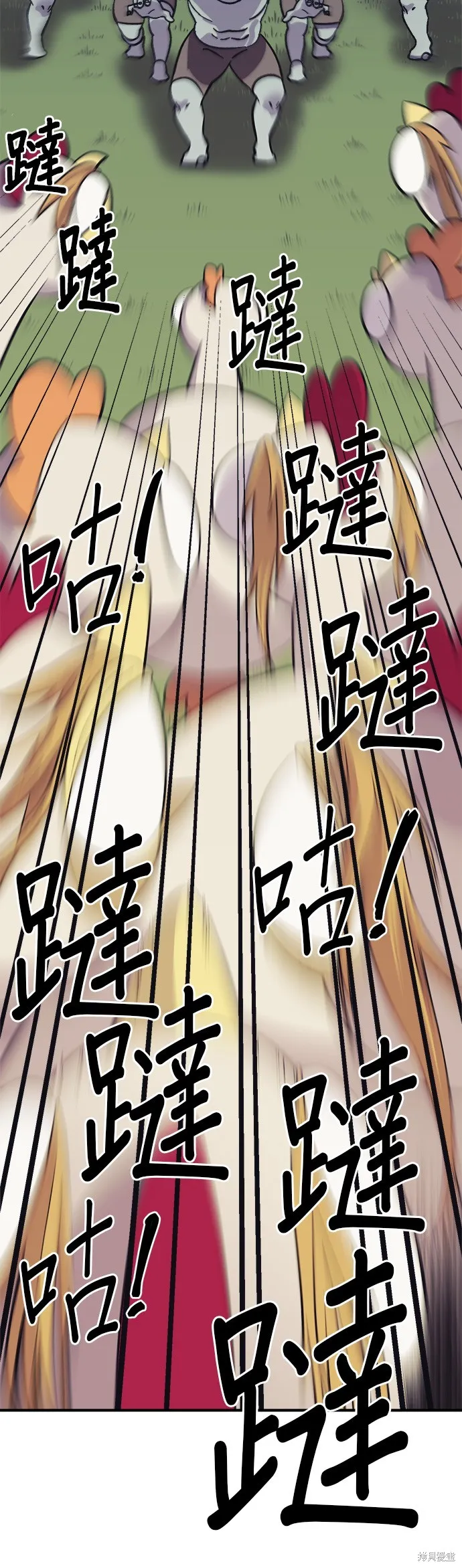 第8话 第39页