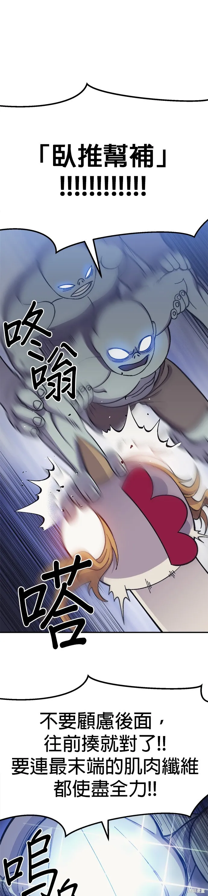 第8话 第40页
