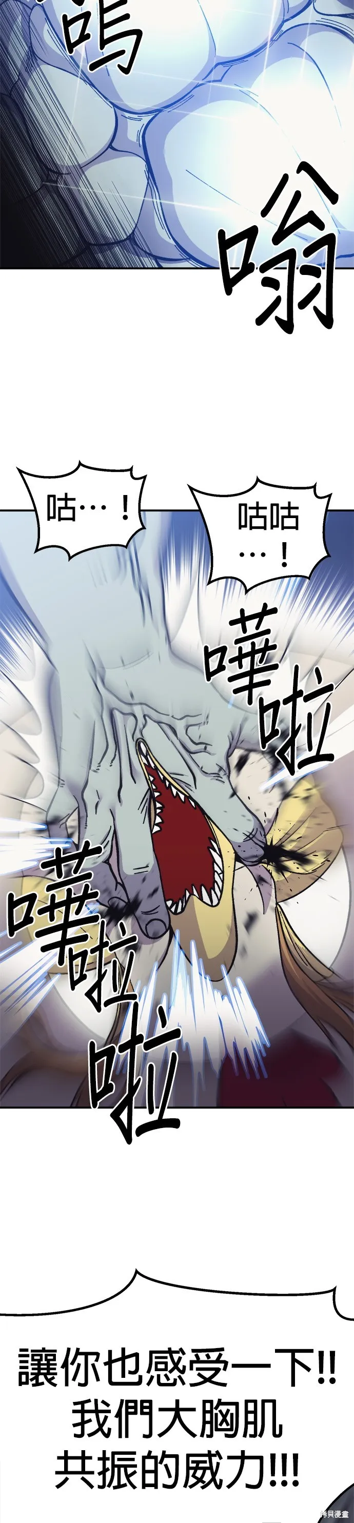 第8话 第41页