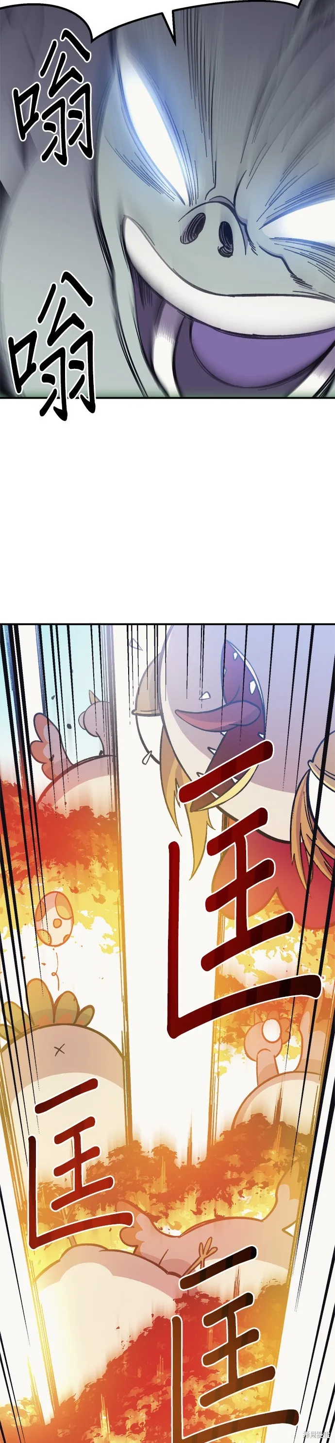 第8话 第42页