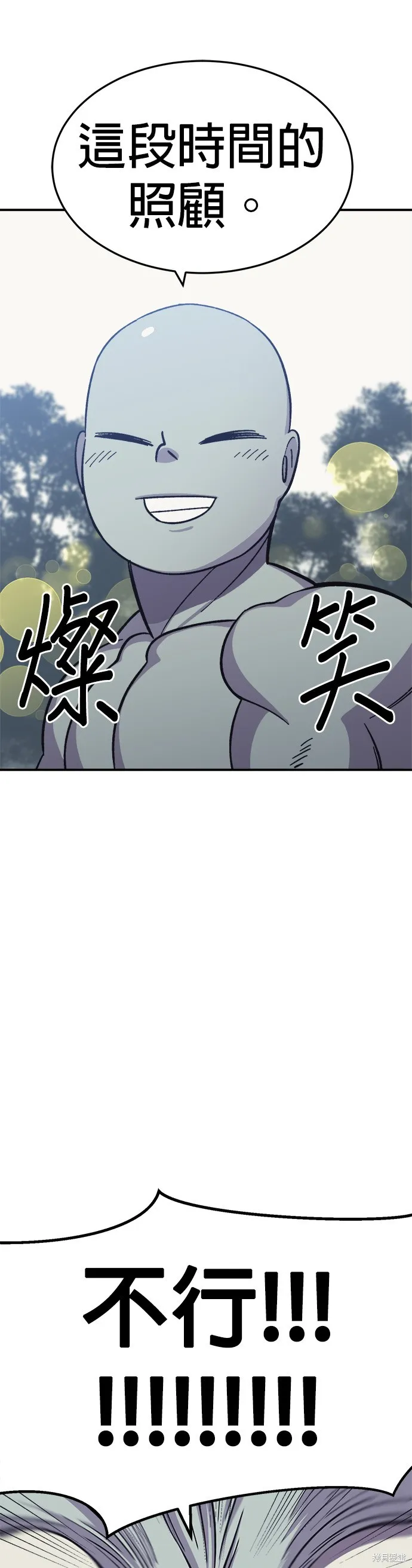 第8话 第46页