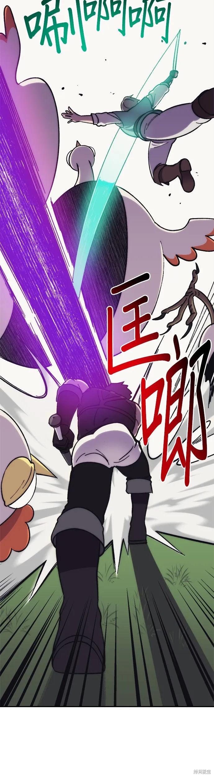 第8话 第51页
