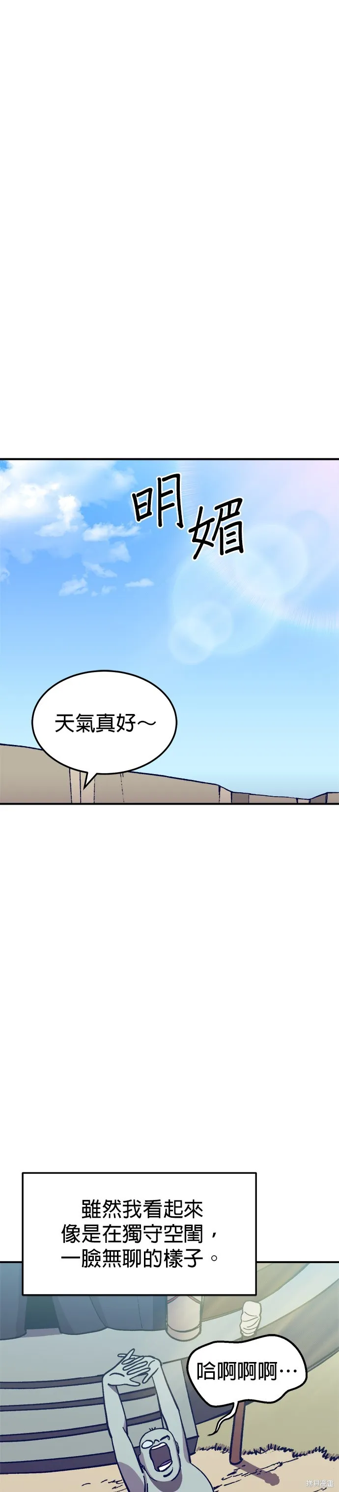 第7话 第1页