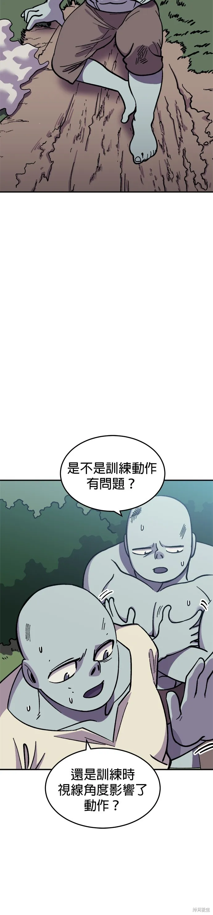 第7话 第9页