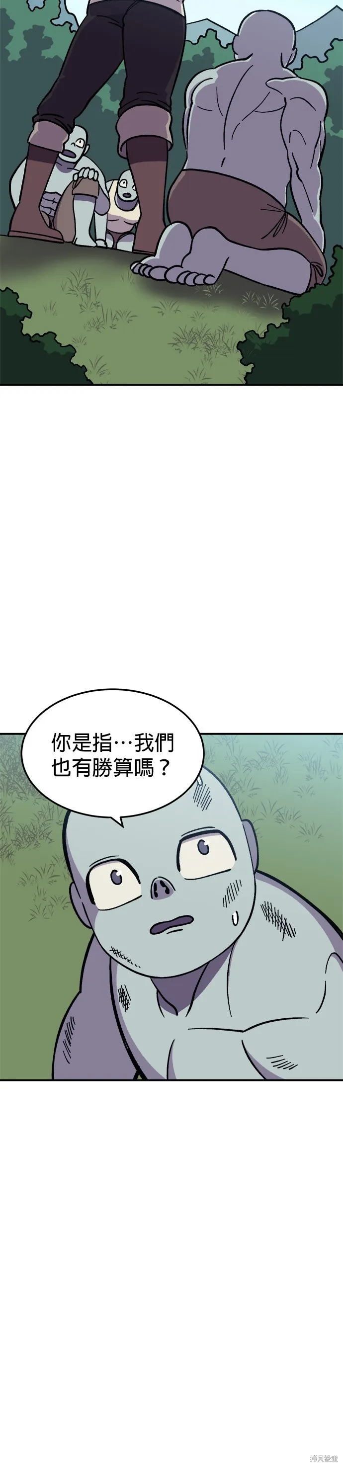 第7话 第14页