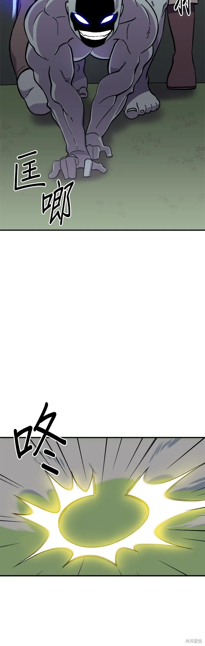 第7话 第24页