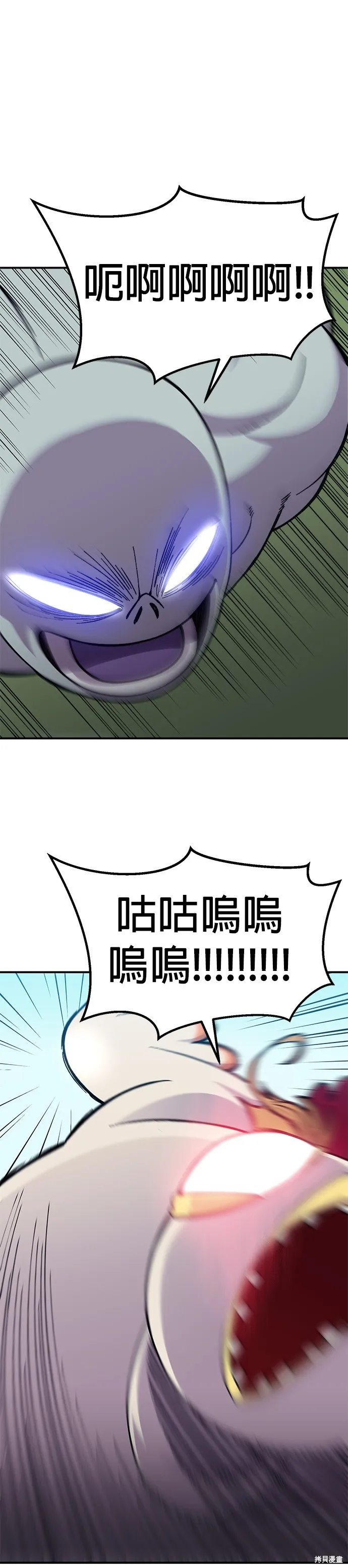 第7话 第27页