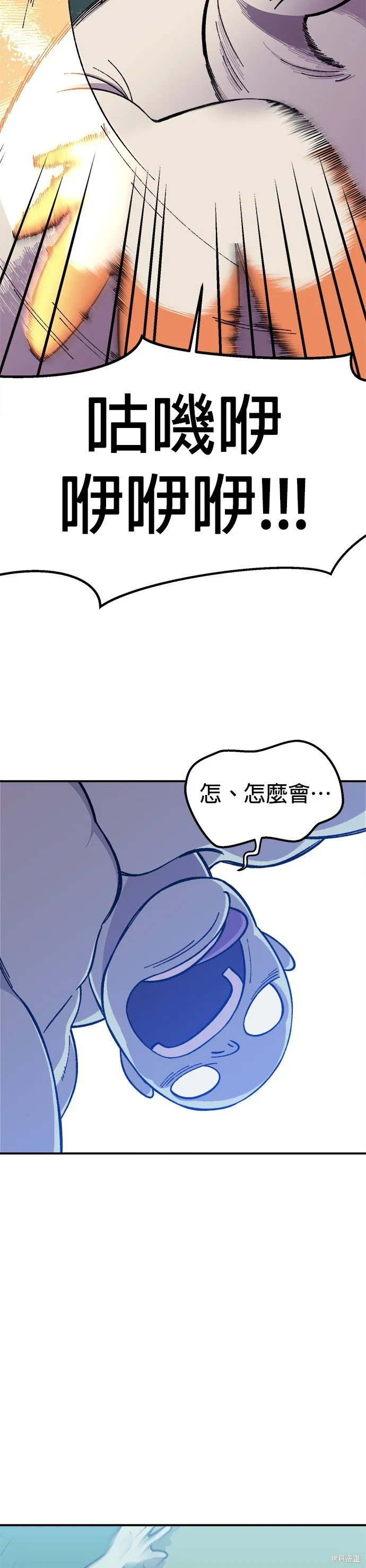 第7话 第29页