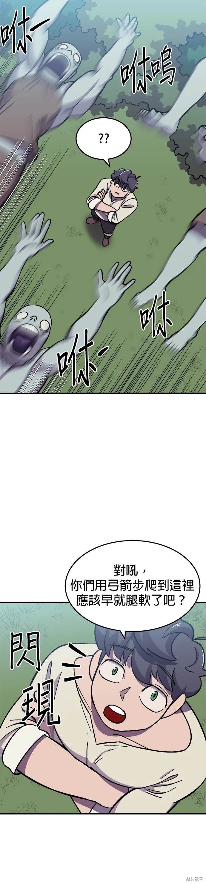 第7话 第30页