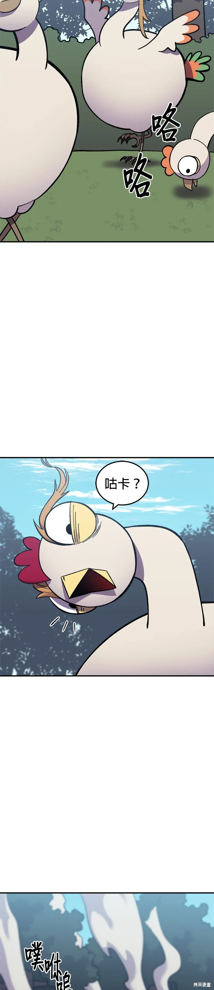 第7话 第32页