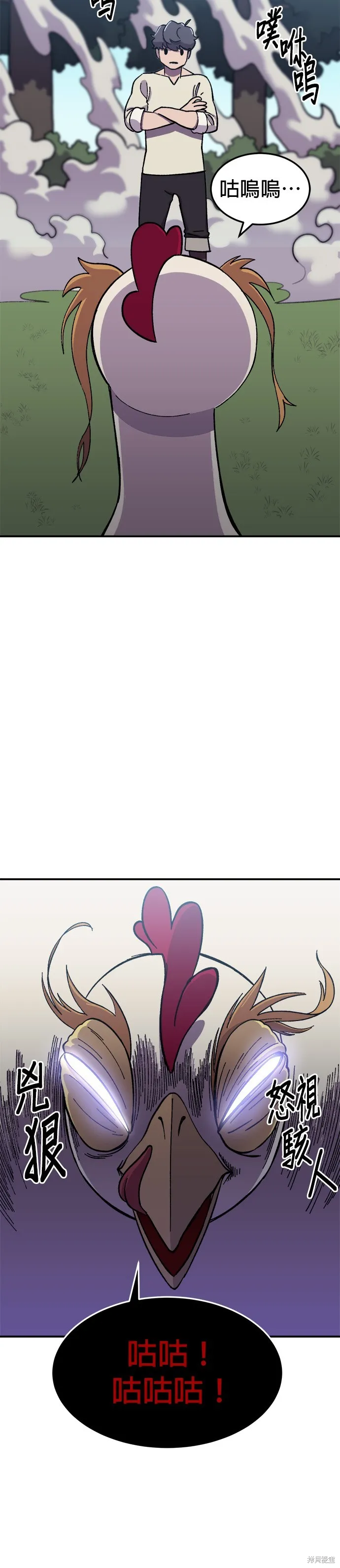 第7话 第33页