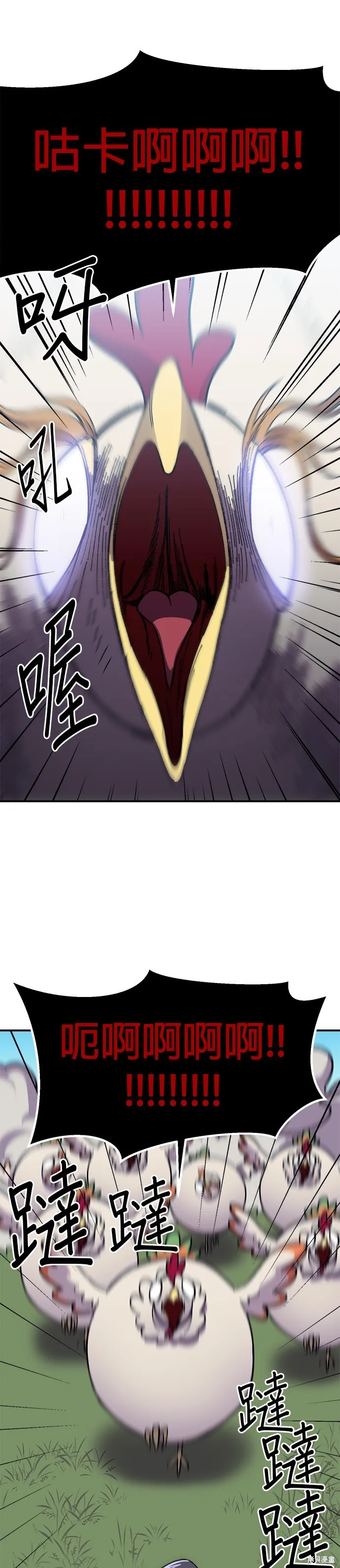 第7话 第34页