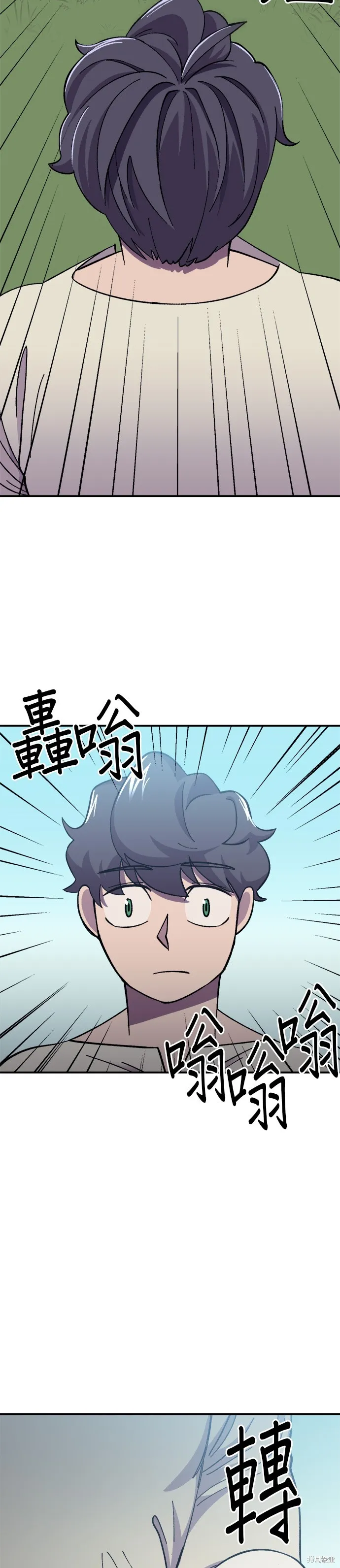 第7话 第35页