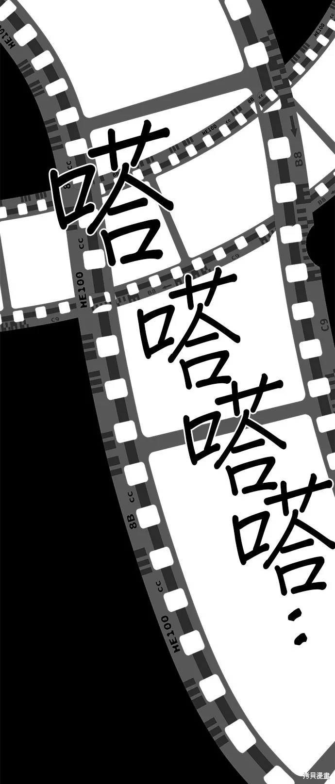 第7话 第39页