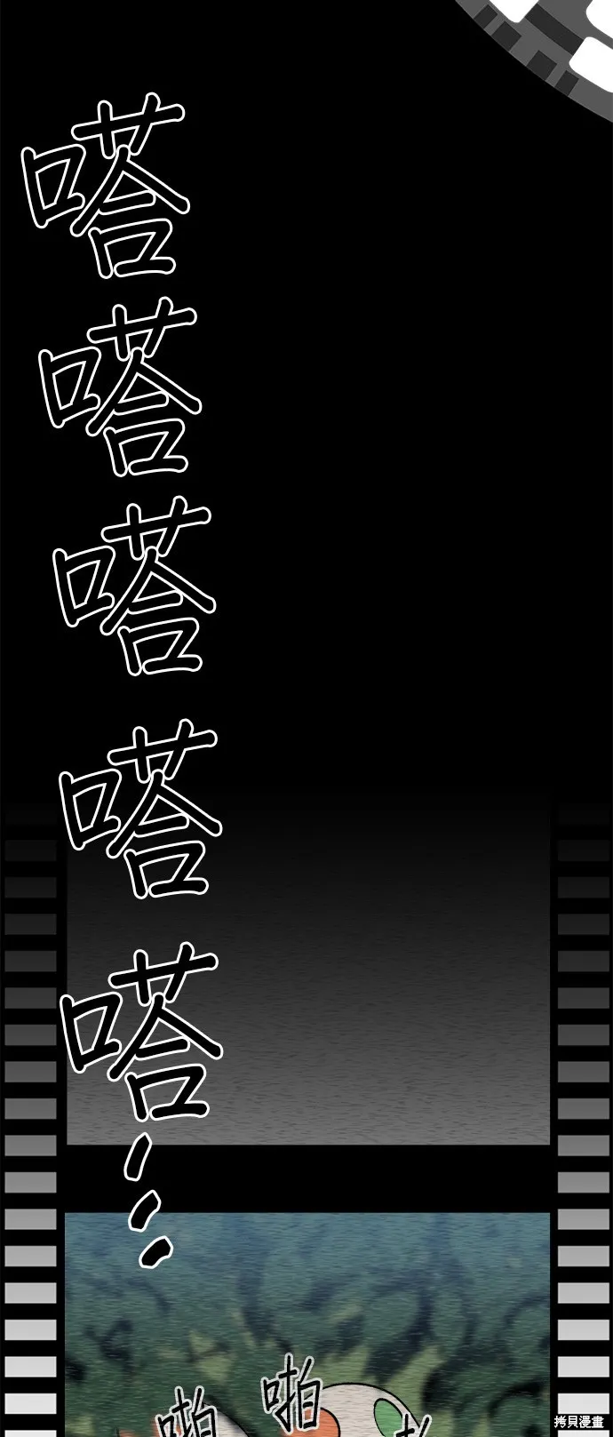 第7话 第40页