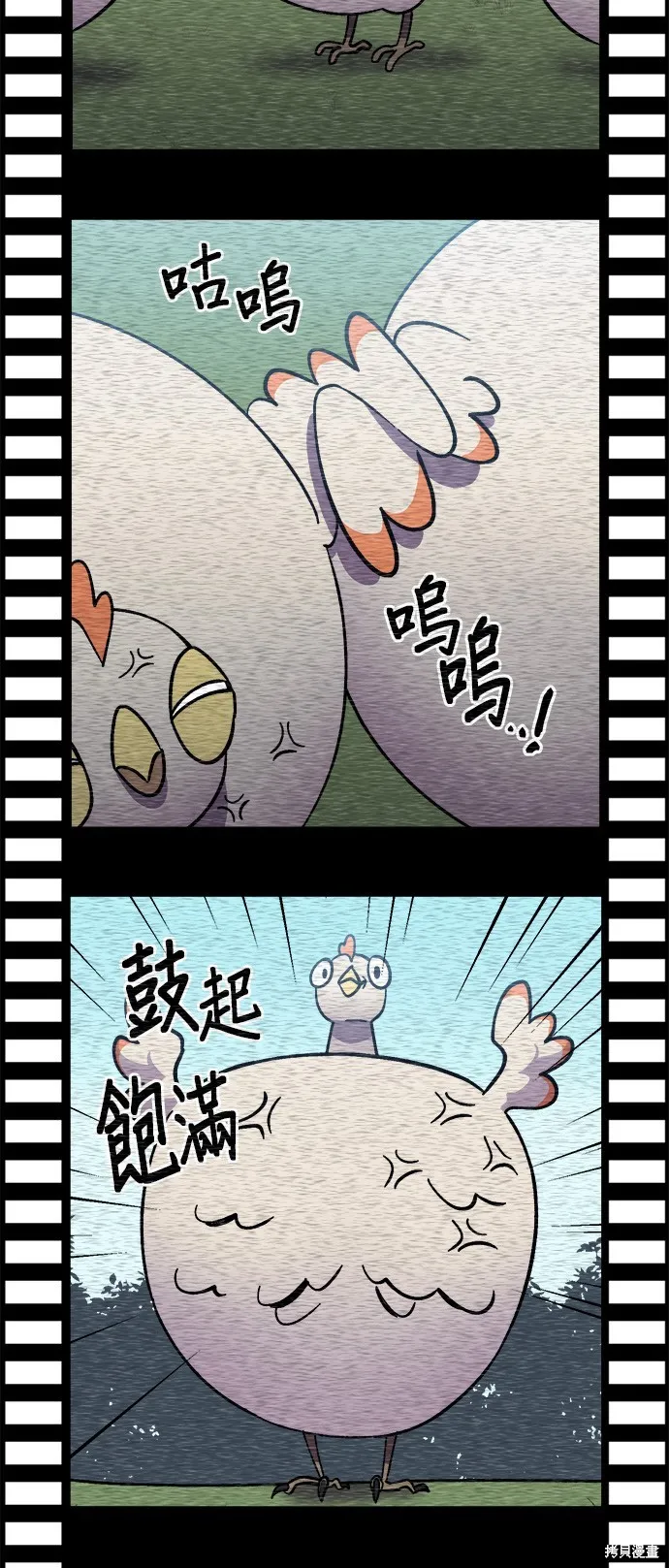 第7话 第42页