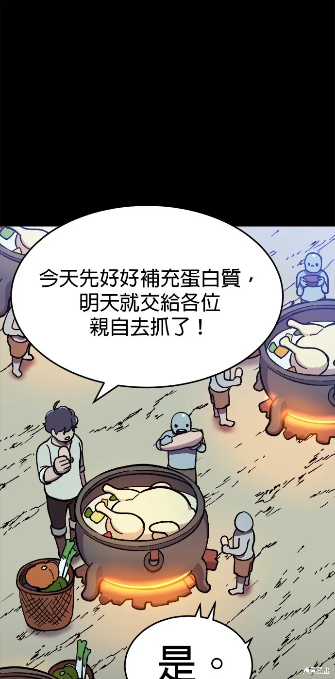 第7话 第48页