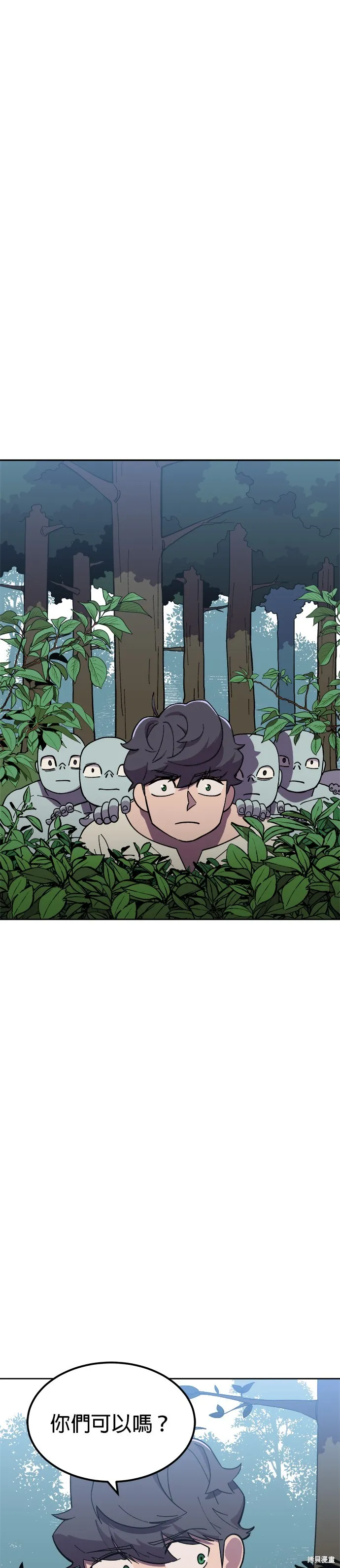 第6话 第1页