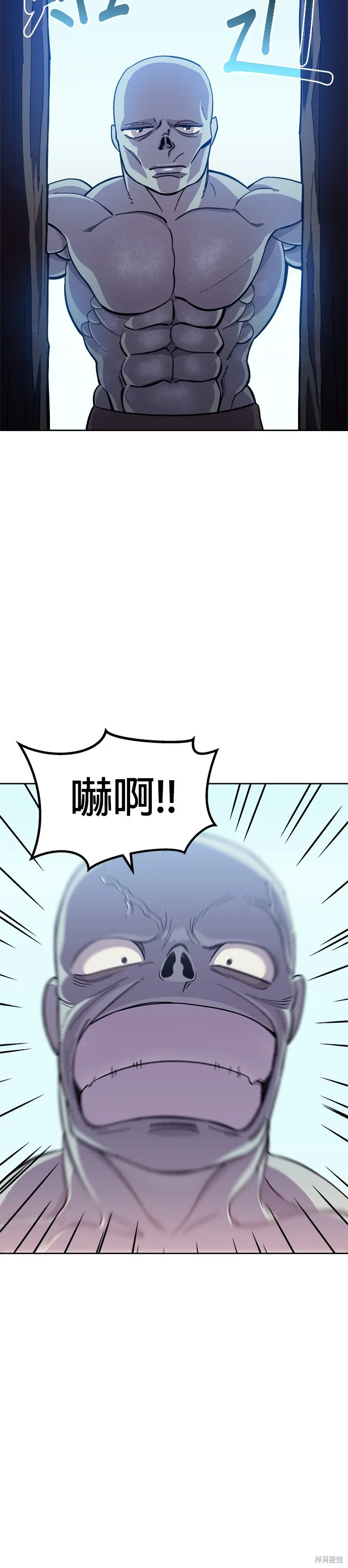 第6话 第8页