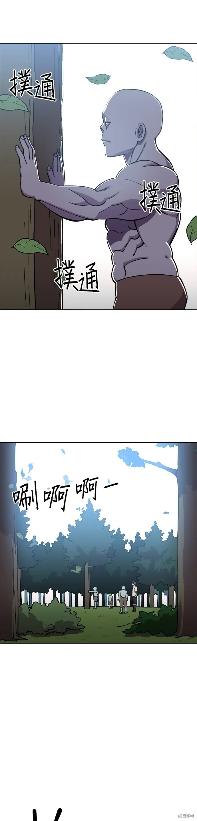 第6话 第11页