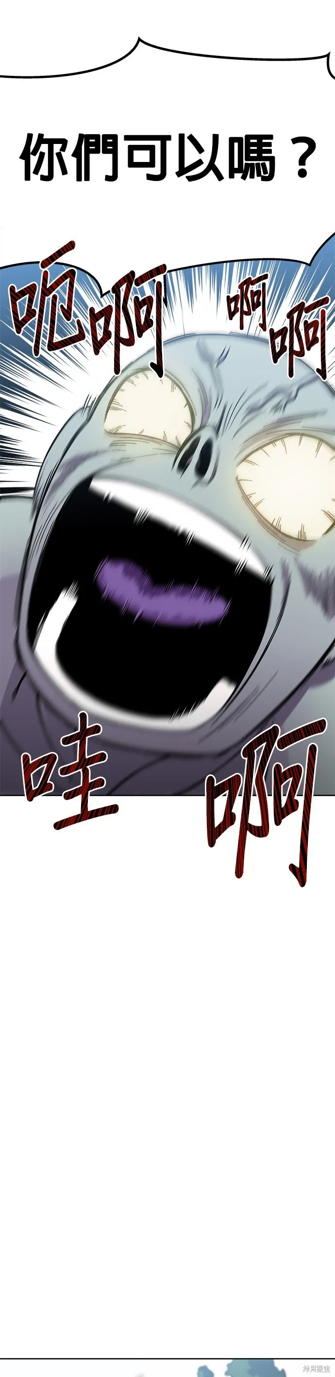 第6话 第13页