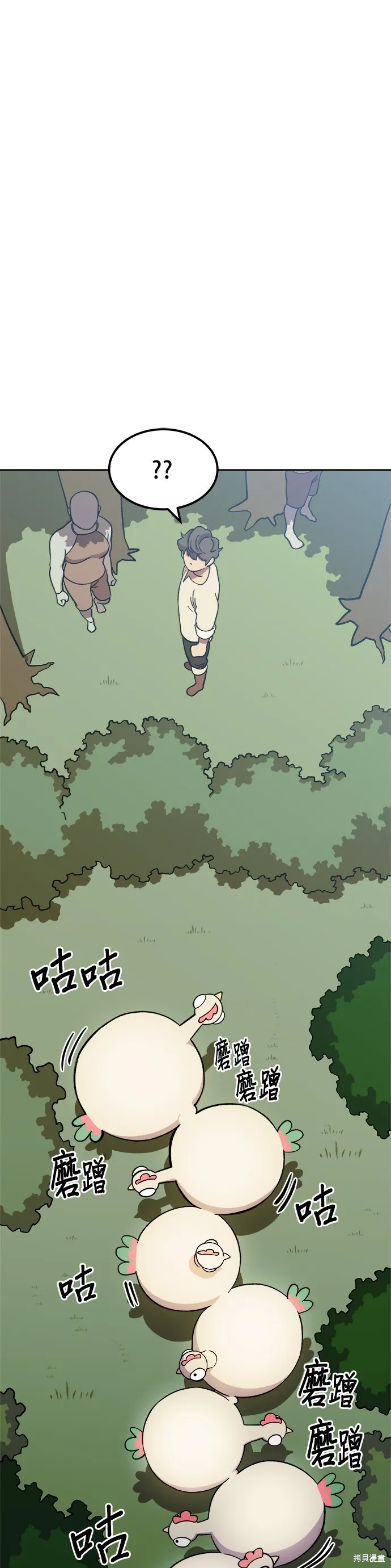 第6话 第16页