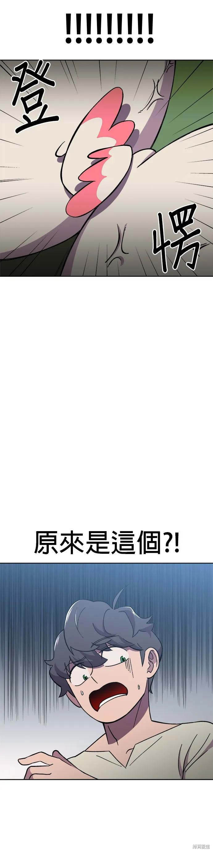 第6话 第18页