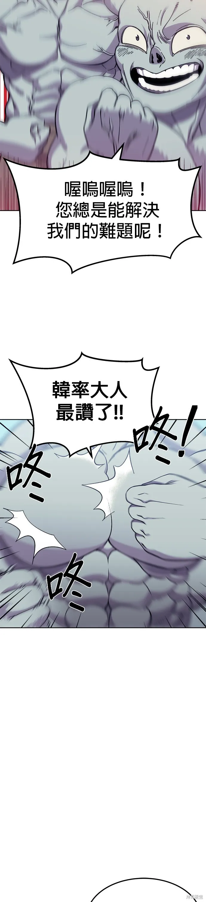 第6话 第26页