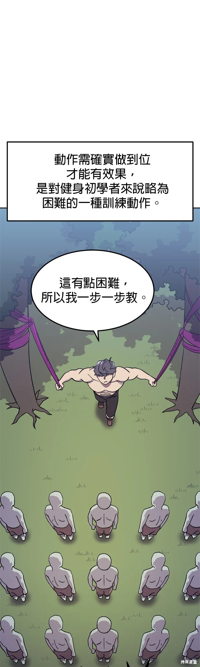 第6话 第28页