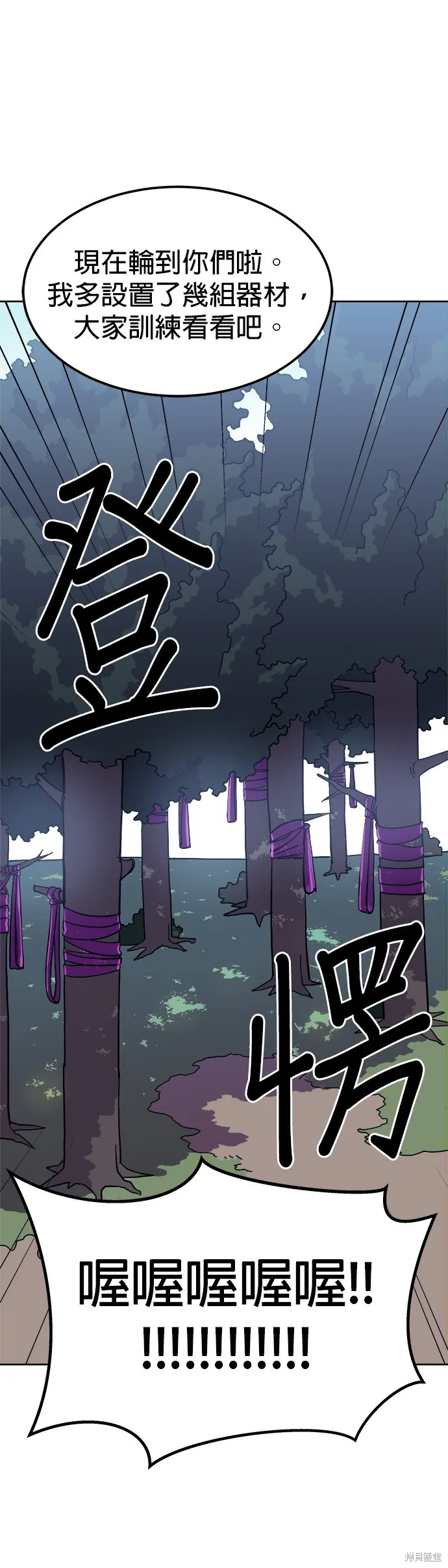 第6话 第34页