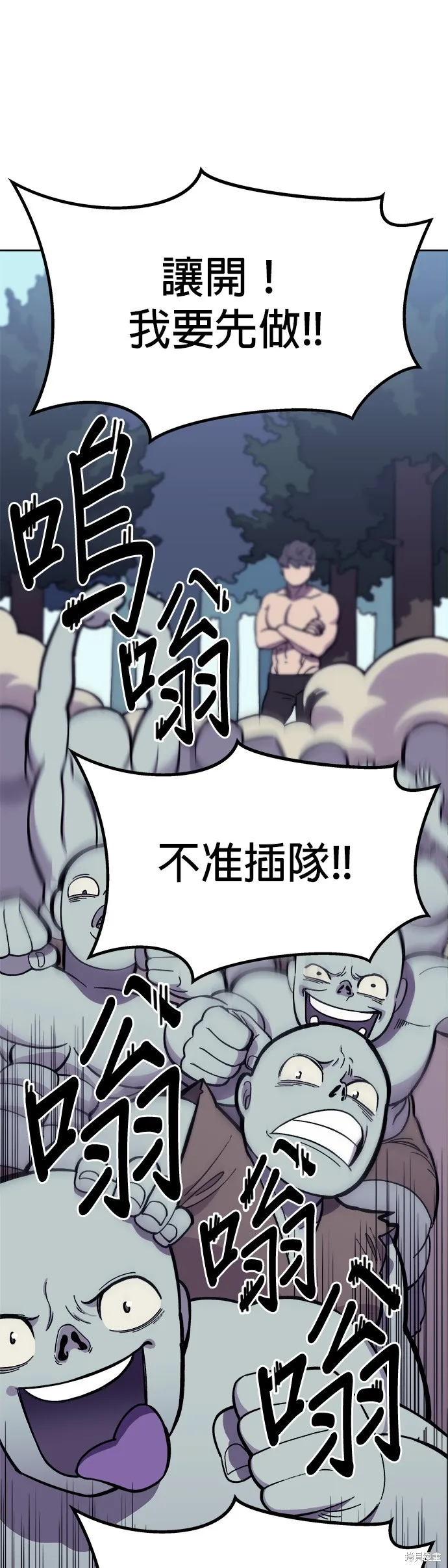 第6话 第35页