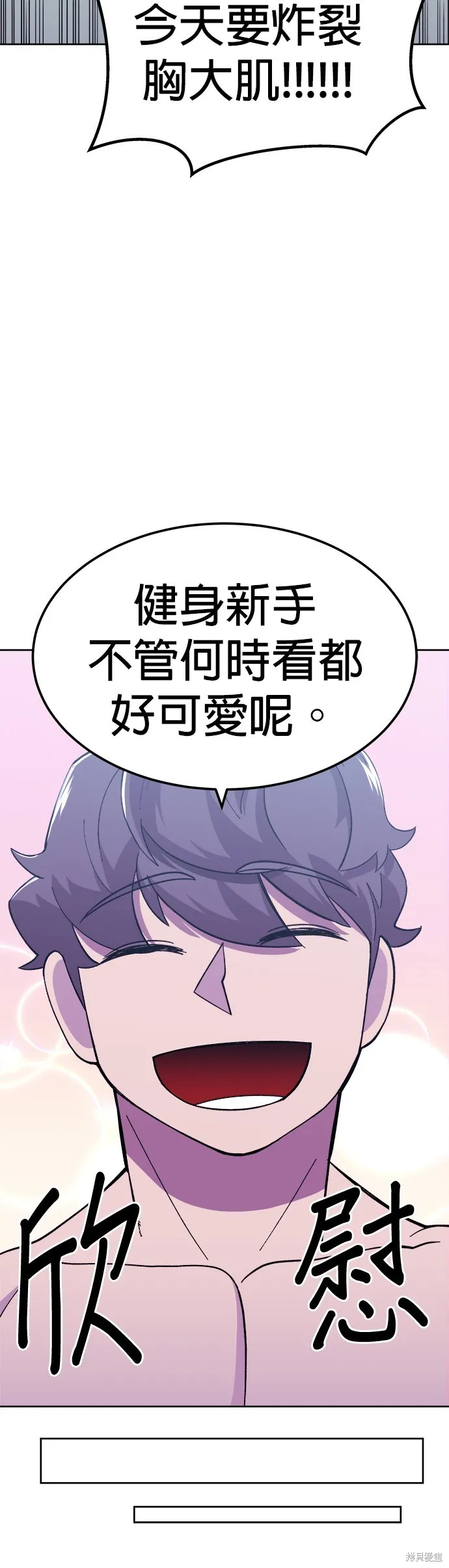 第6话 第36页