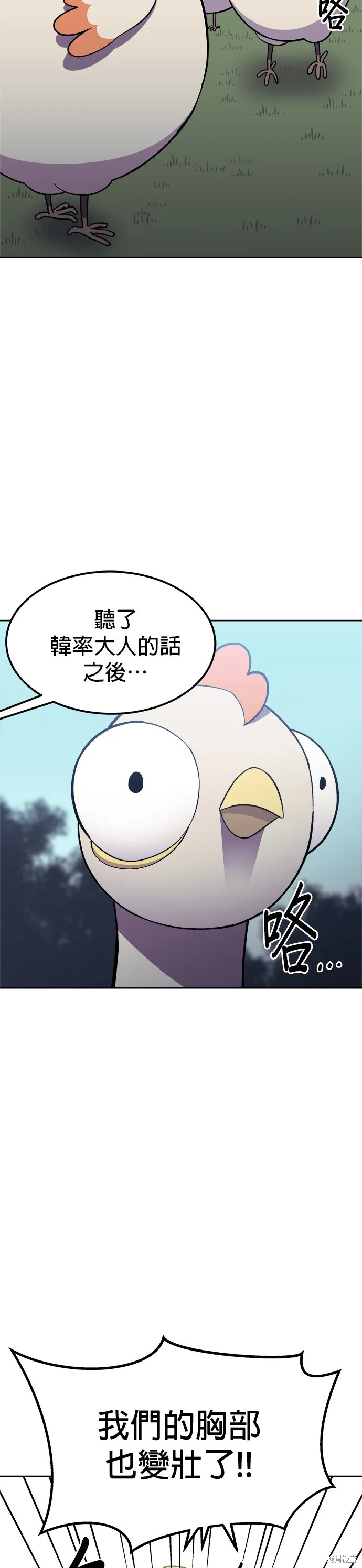 第6话 第38页