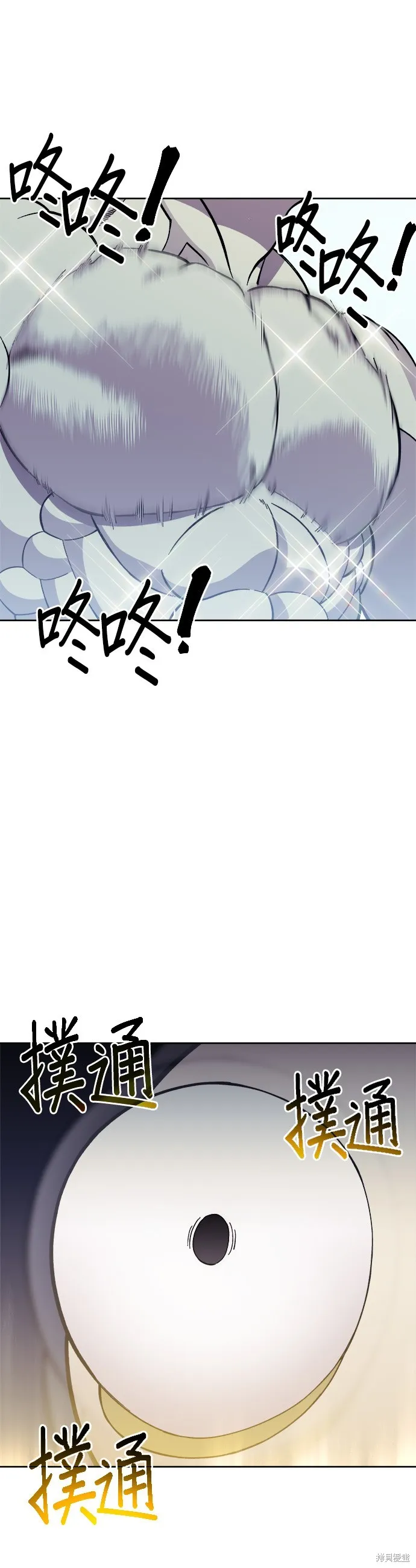 第6话 第40页