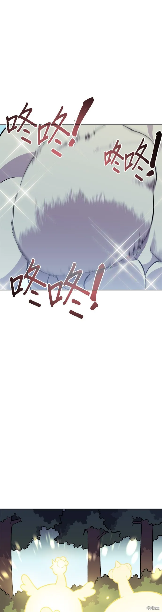 第6话 第41页
