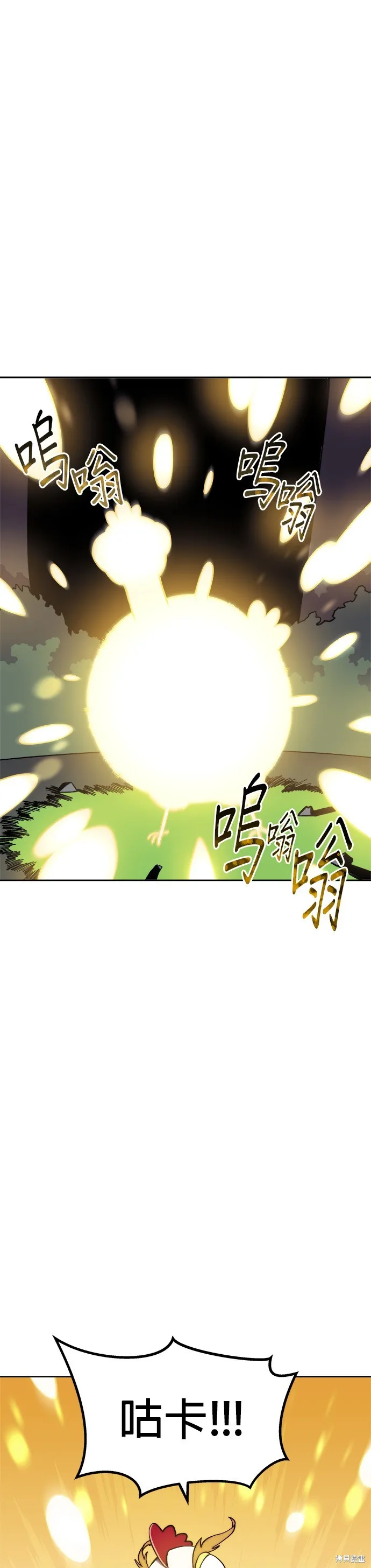 第6话 第43页