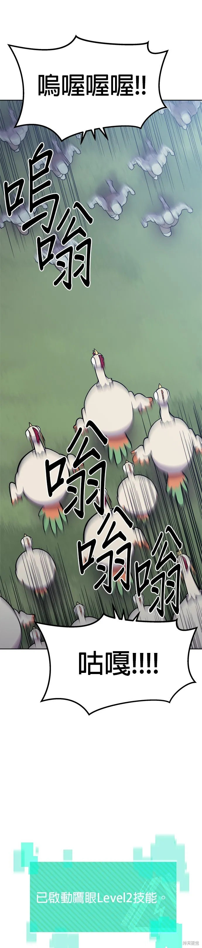 第6话 第46页
