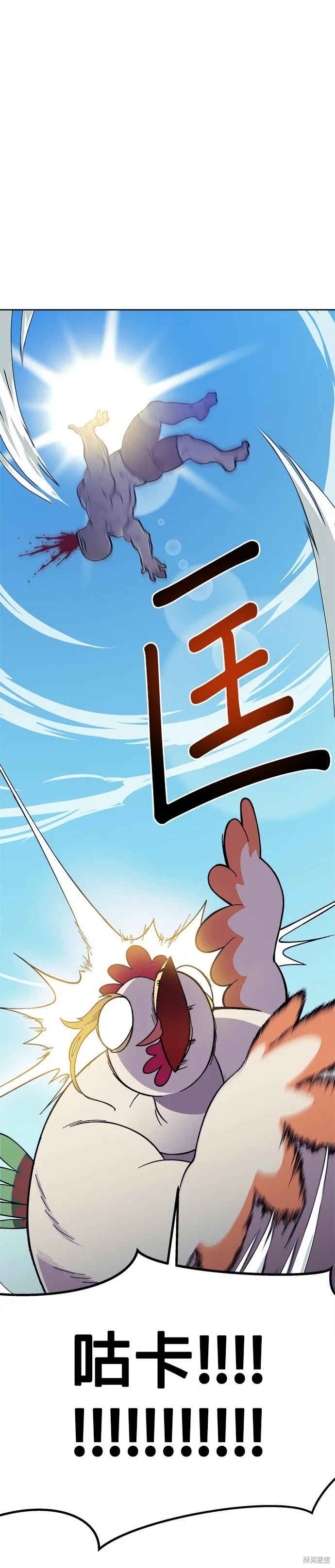 第6话 第48页