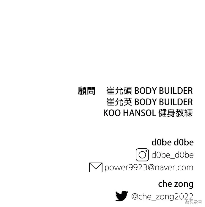 第6话 第52页